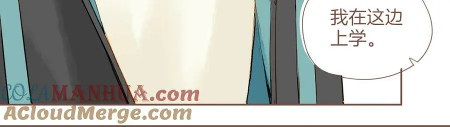 第23话 今天去动物园，很开心！（下） 第29页