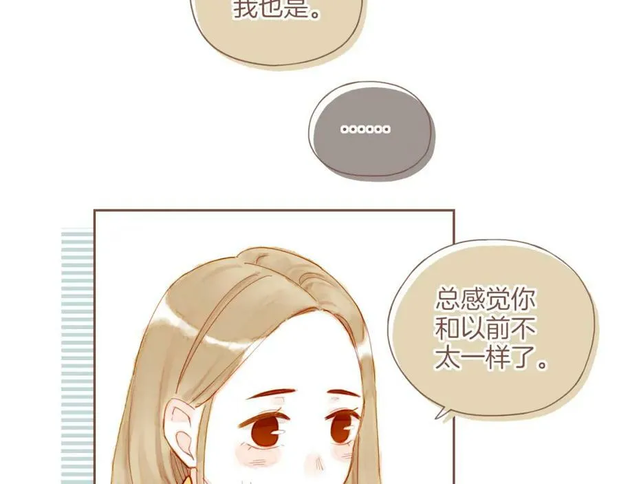 第23话 今天去动物园，很开心！（下） 第32页