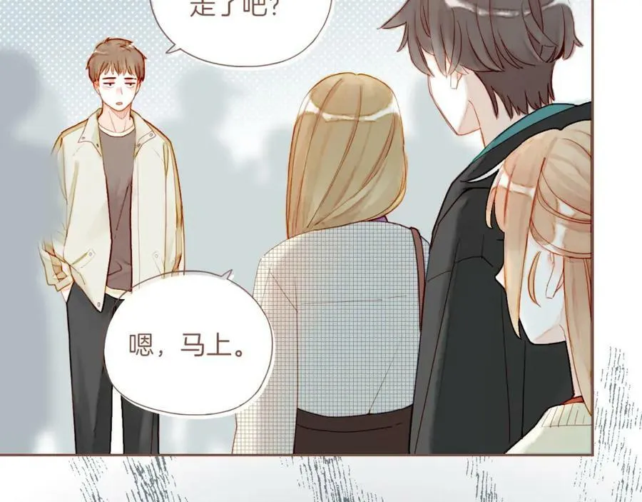 第23话 今天去动物园，很开心！（下） 第38页