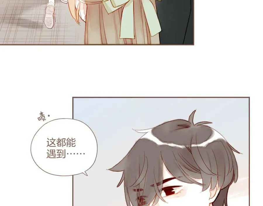 第23话 今天去动物园，很开心！（下） 第44页