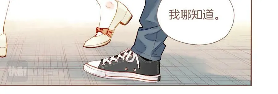 第23话 今天去动物园，很开心！（下） 第51页