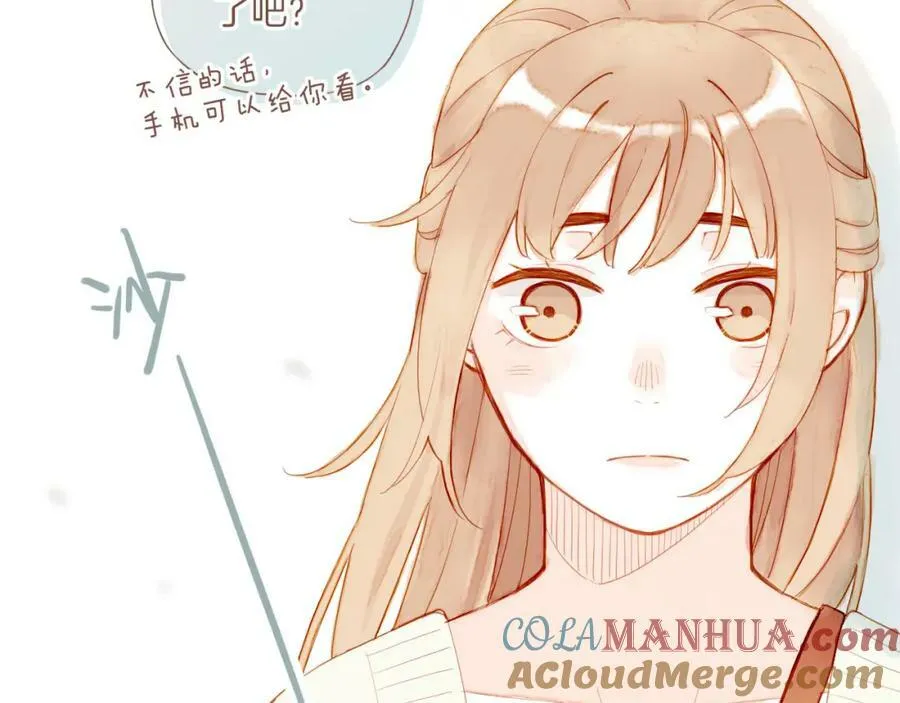 第23话 今天去动物园，很开心！（下） 第57页