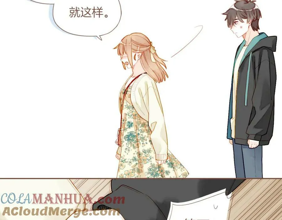 第23话 今天去动物园，很开心！（下） 第65页