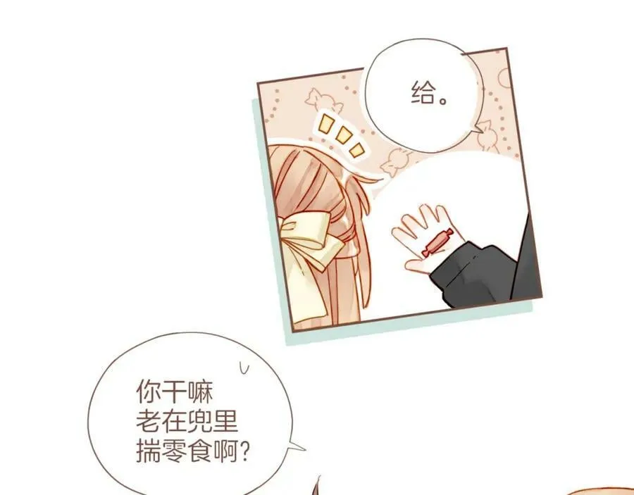 第23话 今天去动物园，很开心！（下） 第94页