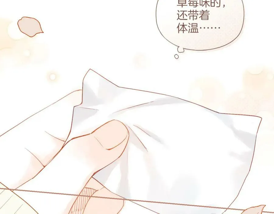 第23话 今天去动物园，很开心！（下） 第99页