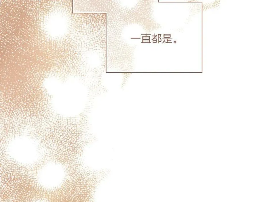 第23话 今天去动物园，很开心！（下） 第103页