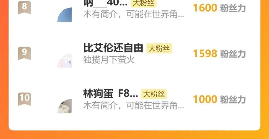 第23话 今天去动物园，很开心！（下） 第111页