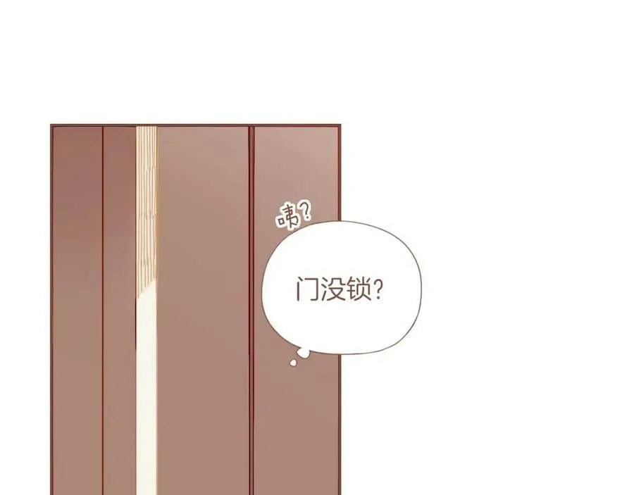 第24话 落在角落里（上） 第9页