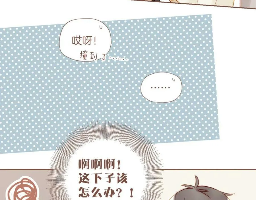第24话 落在角落里（上） 第23页