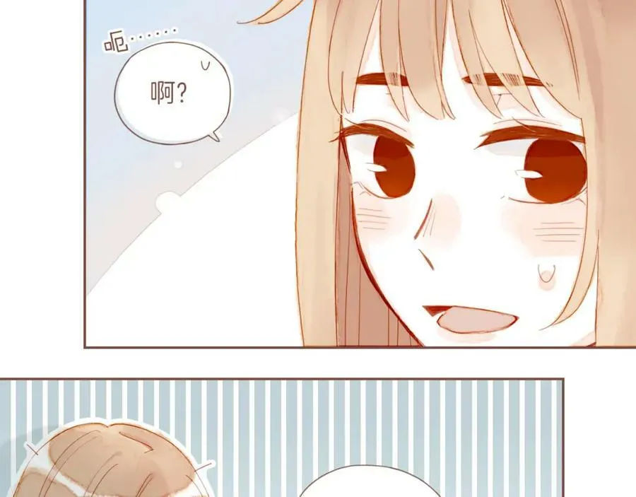 第24话 落在角落里（上） 第32页