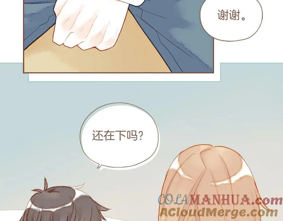 第24话 落在角落里（上） 第40页