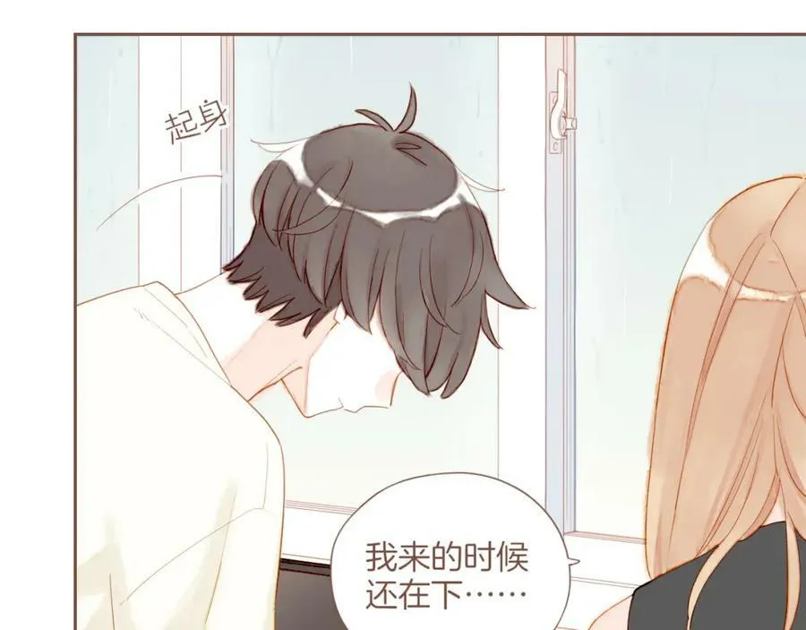 第24话 落在角落里（上） 第42页