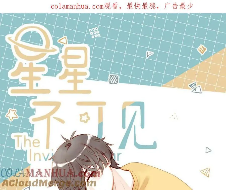 第25话 落在角落里（下） 第1页