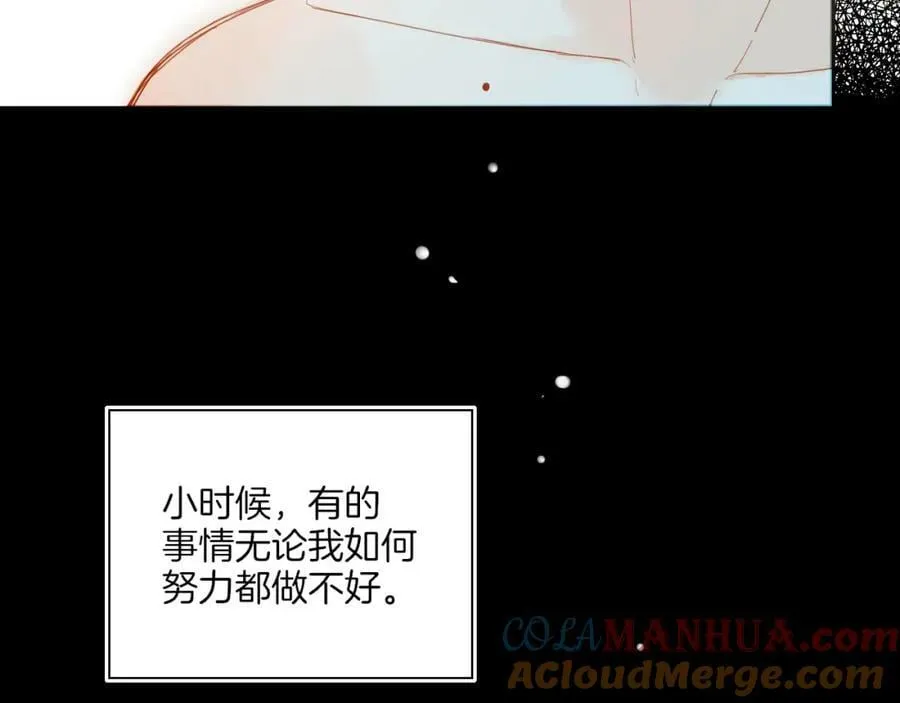 第25话 落在角落里（下） 第9页
