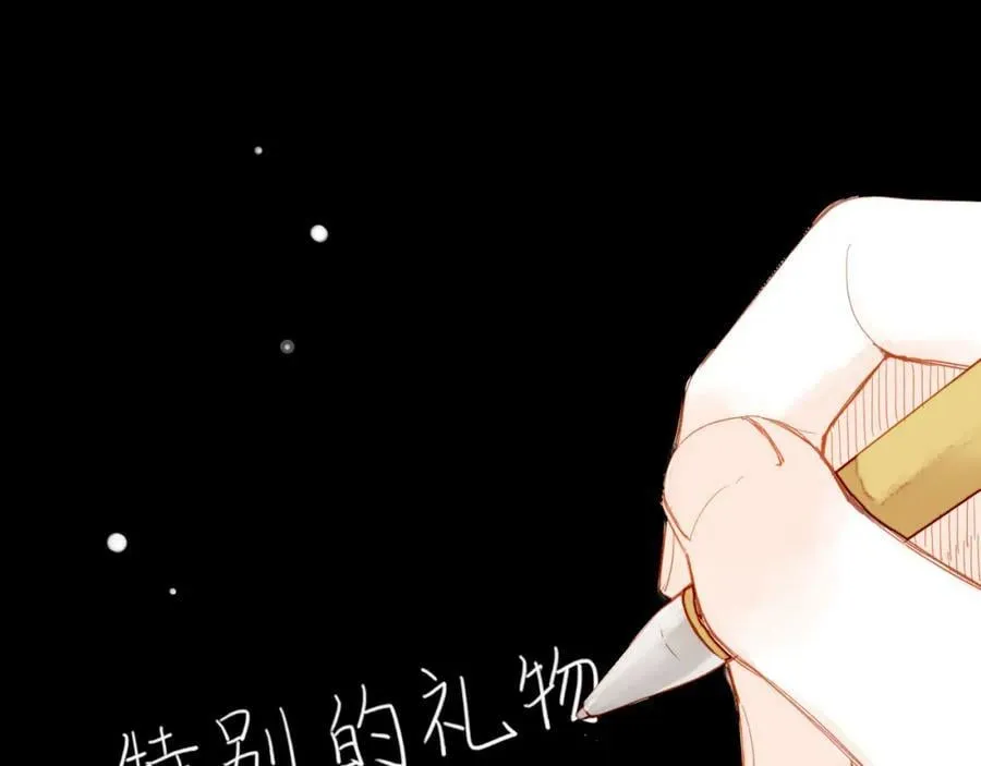 第25话 落在角落里（下） 第15页