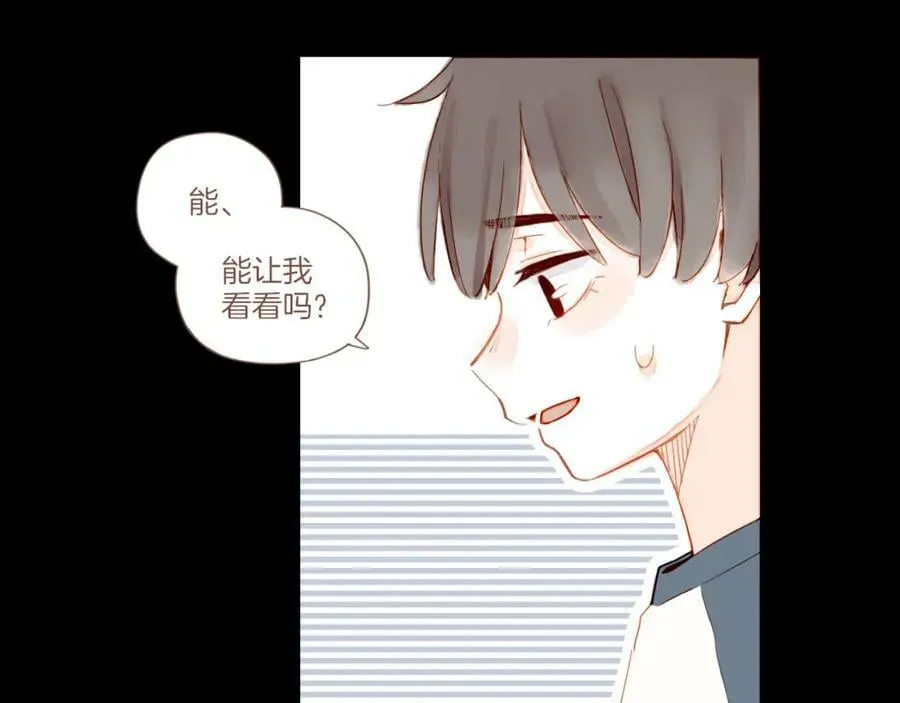 第25话 落在角落里（下） 第26页