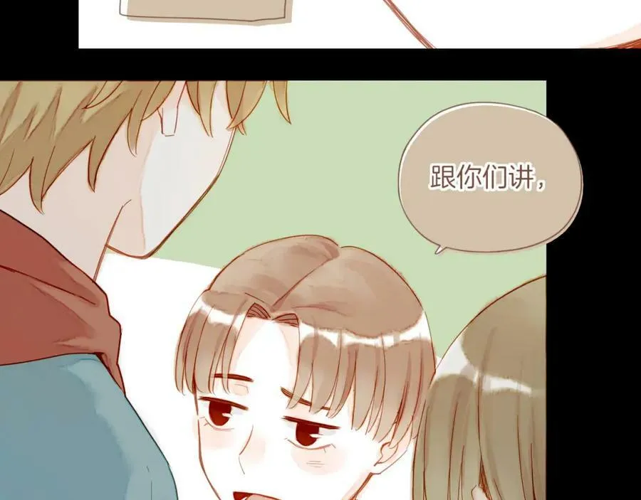 第25话 落在角落里（下） 第31页