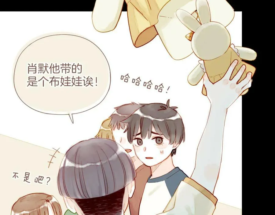 第25话 落在角落里（下） 第35页