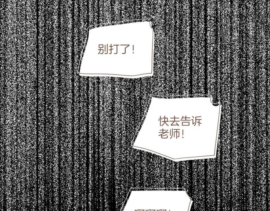 第25话 落在角落里（下） 第52页