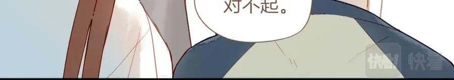 第25话 落在角落里（下） 第59页
