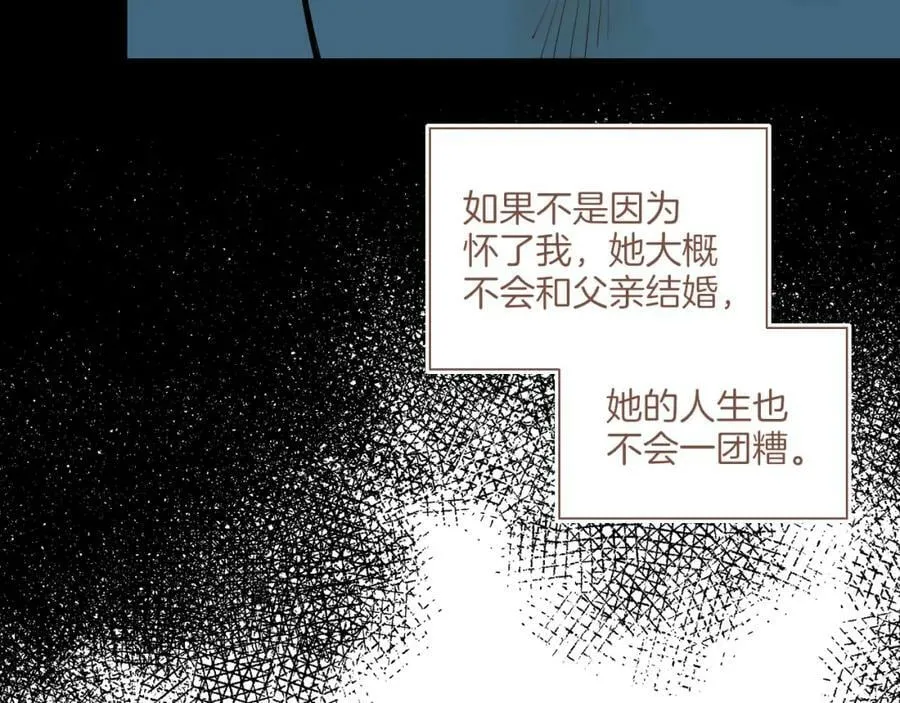 第25话 落在角落里（下） 第100页