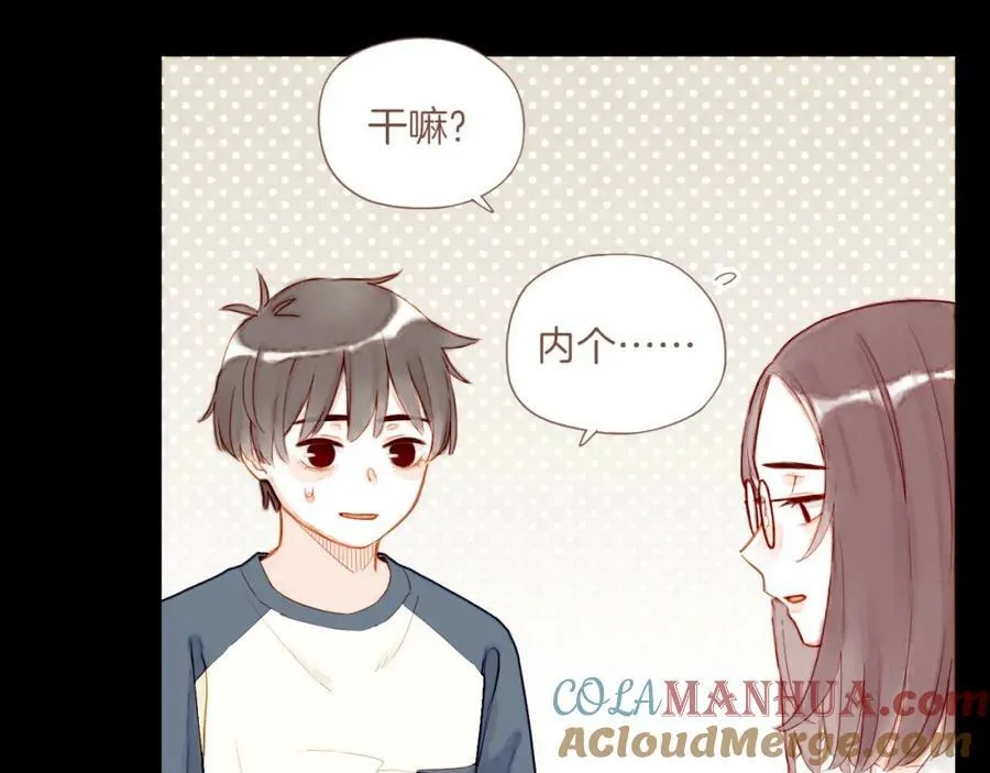 第25话 落在角落里（下） 第117页