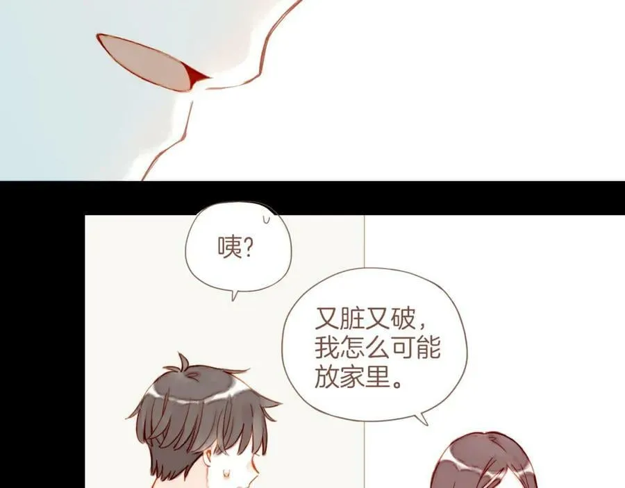 第25话 落在角落里（下） 第119页
