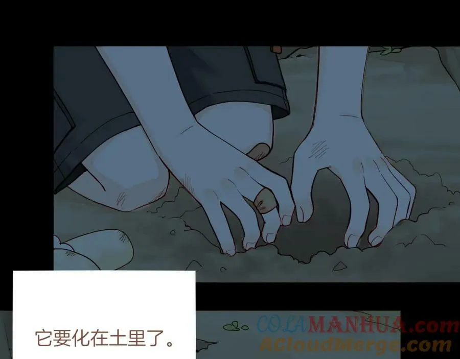 第25话 落在角落里（下） 第129页