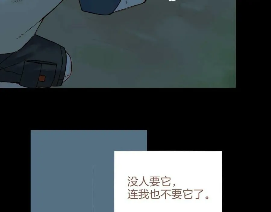 第25话 落在角落里（下） 第131页