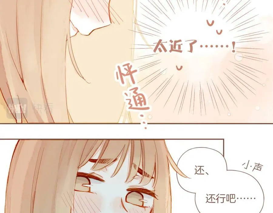 第27话 摇摆不定，捉摸不透（下） 第38页