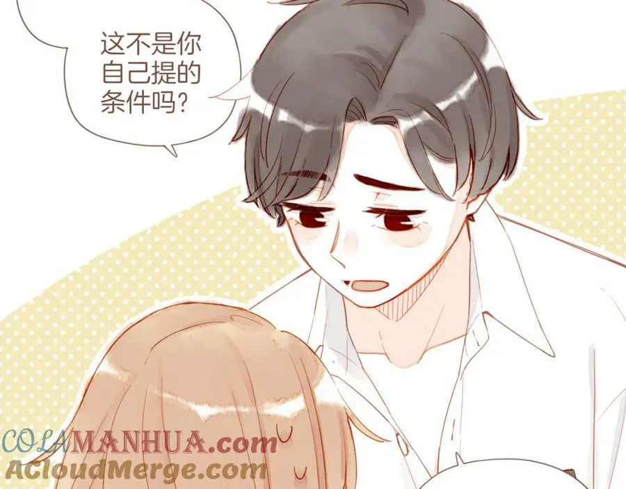 第27话 摇摆不定，捉摸不透（下） 第40页