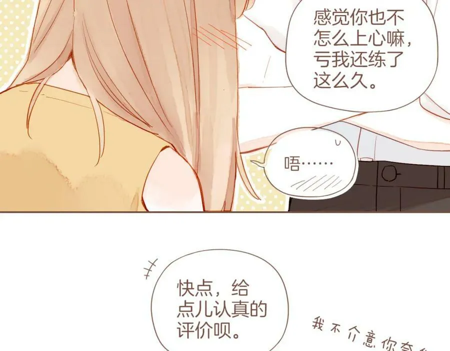 第27话 摇摆不定，捉摸不透（下） 第41页