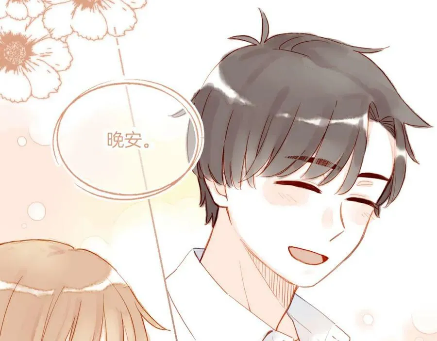 第27话 摇摆不定，捉摸不透（下） 第51页