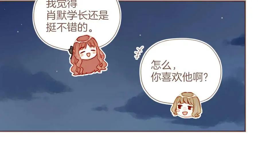 第27话 摇摆不定，捉摸不透（下） 第59页