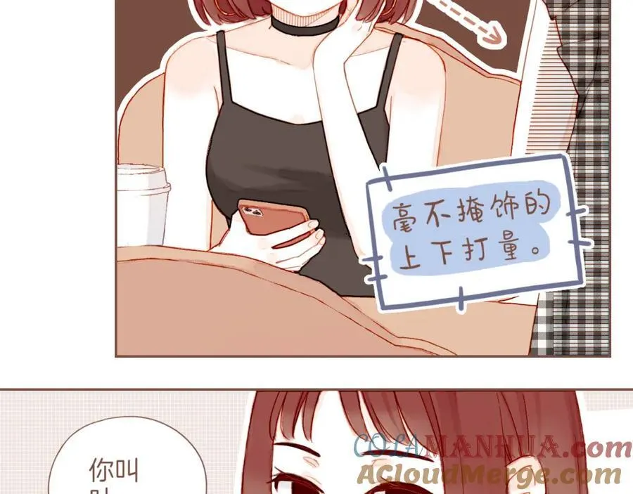 第29话 女孩、侦探、流浪狗（下） 第10页