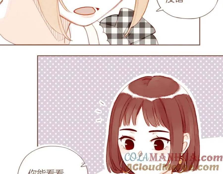 第29话 女孩、侦探、流浪狗（下） 第19页