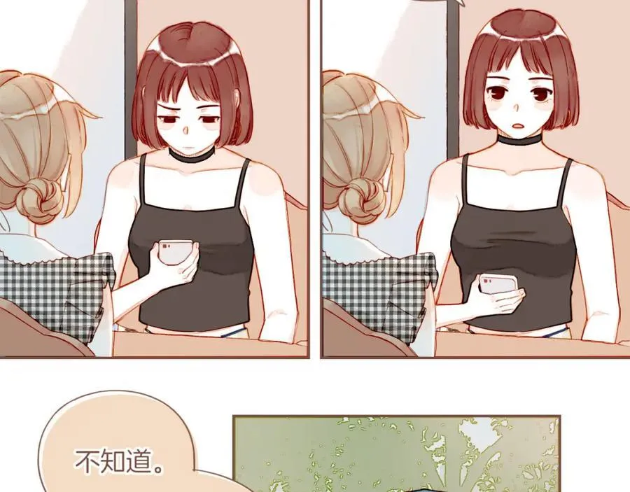 第29话 女孩、侦探、流浪狗（下） 第21页