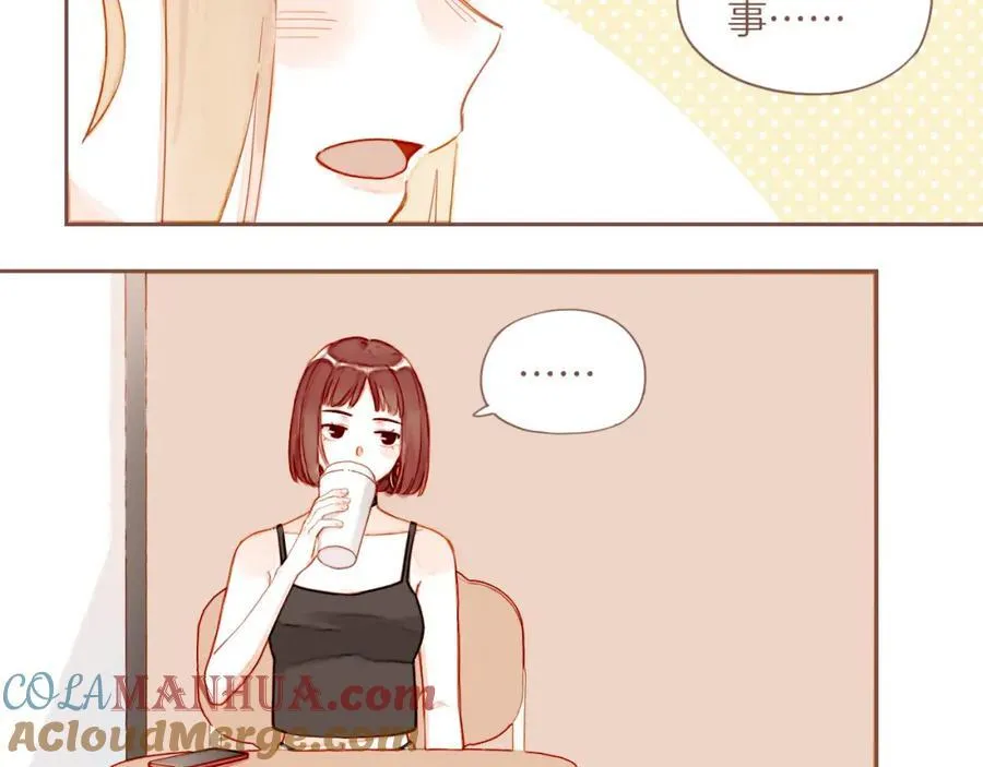 第29话 女孩、侦探、流浪狗（下） 第28页