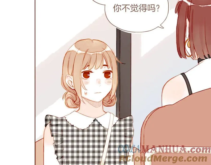 第29话 女孩、侦探、流浪狗（下） 第34页