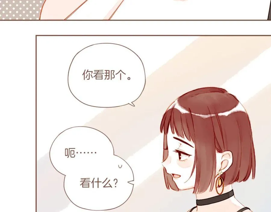 第29话 女孩、侦探、流浪狗（下） 第39页