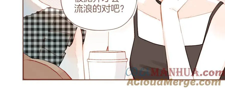 第29话 女孩、侦探、流浪狗（下） 第46页
