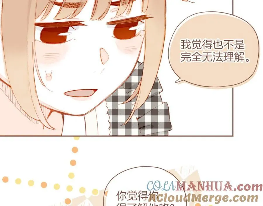 第29话 女孩、侦探、流浪狗（下） 第49页