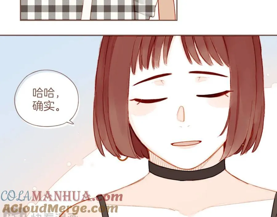 第29话 女孩、侦探、流浪狗（下） 第52页