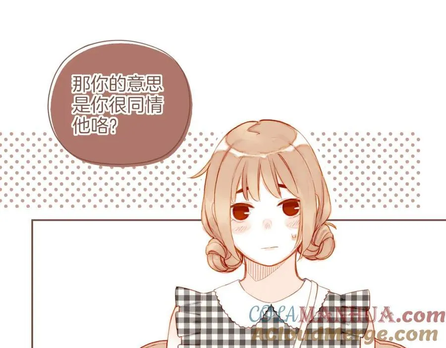 第29话 女孩、侦探、流浪狗（下） 第58页