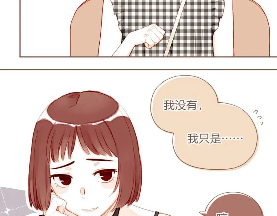 第29话 女孩、侦探、流浪狗（下） 第59页