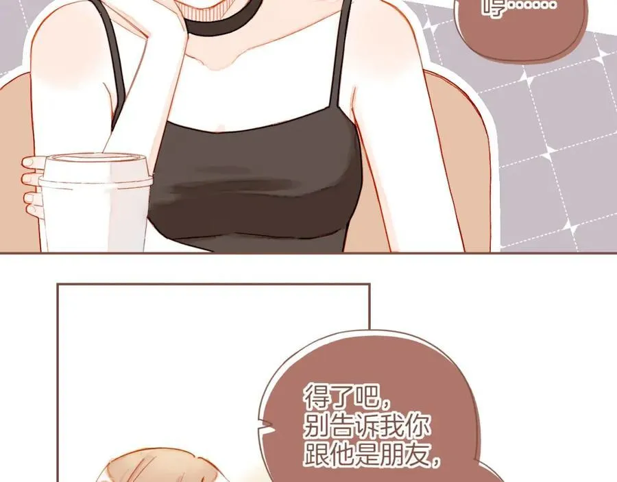 第29话 女孩、侦探、流浪狗（下） 第60页