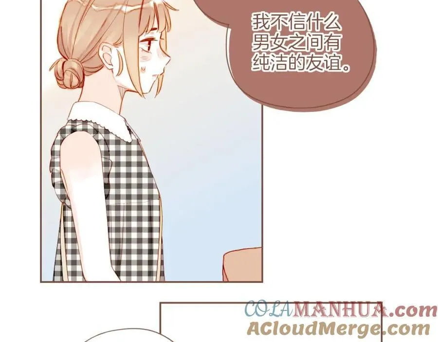 第29话 女孩、侦探、流浪狗（下） 第61页