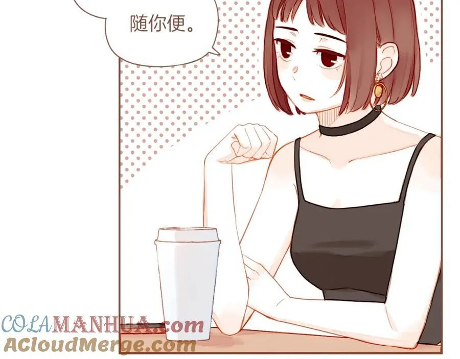 第29话 女孩、侦探、流浪狗（下） 第67页