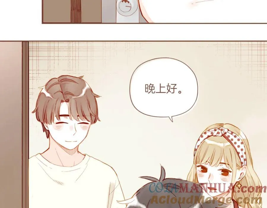 第30话 那就作为朋友……（上） 第7页