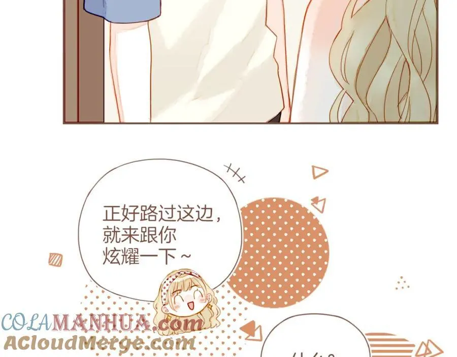 第30话 那就作为朋友……（上） 第10页